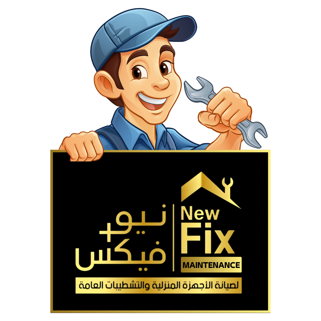 نسخة من نص فقرتك (1)